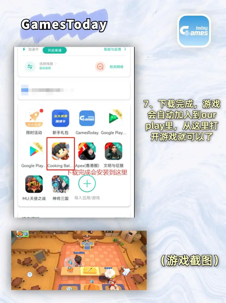 kyapp安卓通用版下载截图3